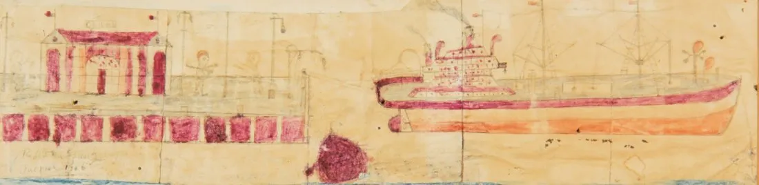 Préfète Duffaut, Ships in Shipyard, 1946