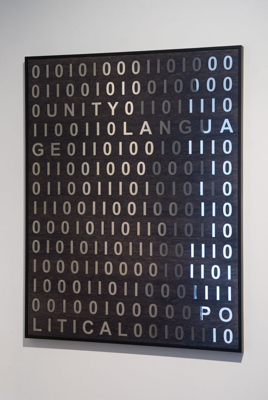 Brigita Ozolins, The unity of Language, 2015-2016