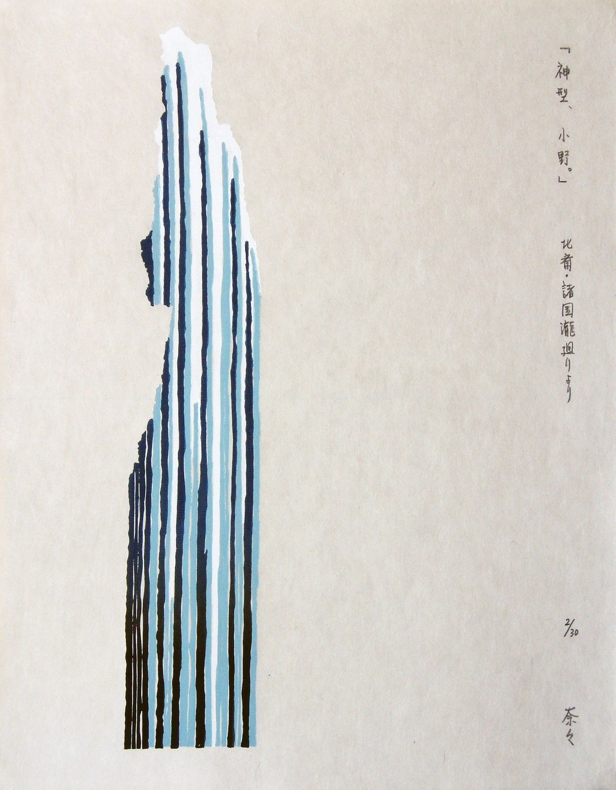 Nana Shiomi RE, Shape of God, Ono From Hokusai