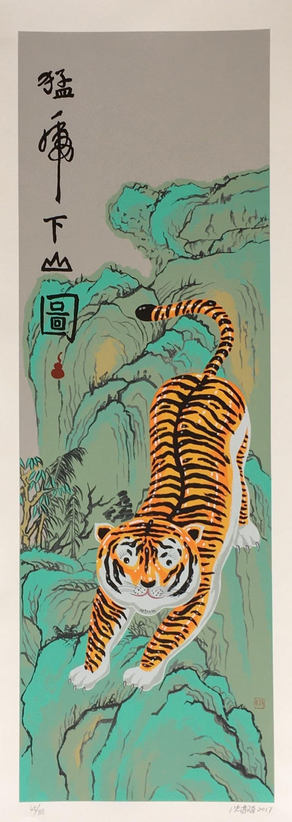 Shen Jingdong 沈敬東, 猛虎下山圖, 2017