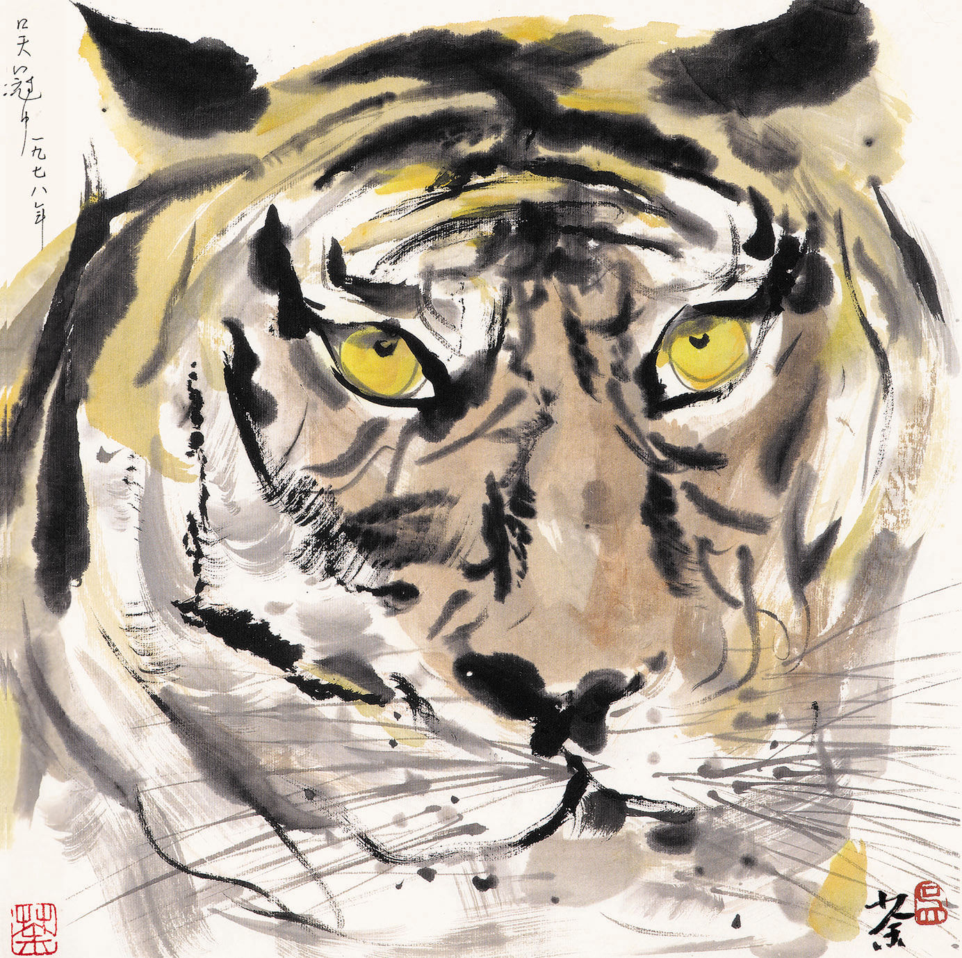 Wu Guanzhong 吳冠中, A Glaring Tiger 虎視眈眈（册頁）, 1978