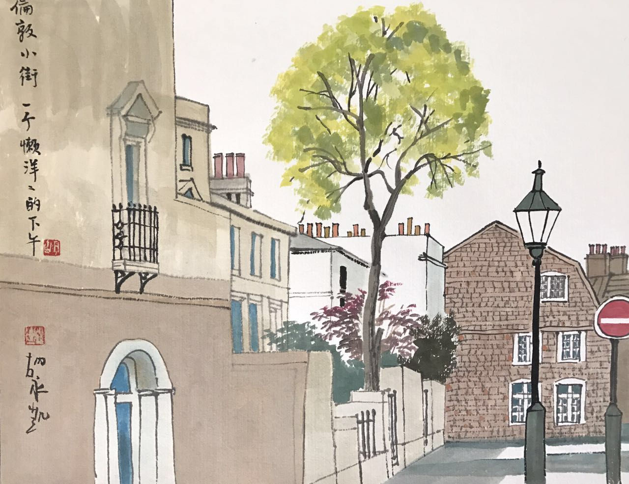 Hu Yongkai 胡永凱, A Lazy Afternoon In London 倫敦下午, 2017