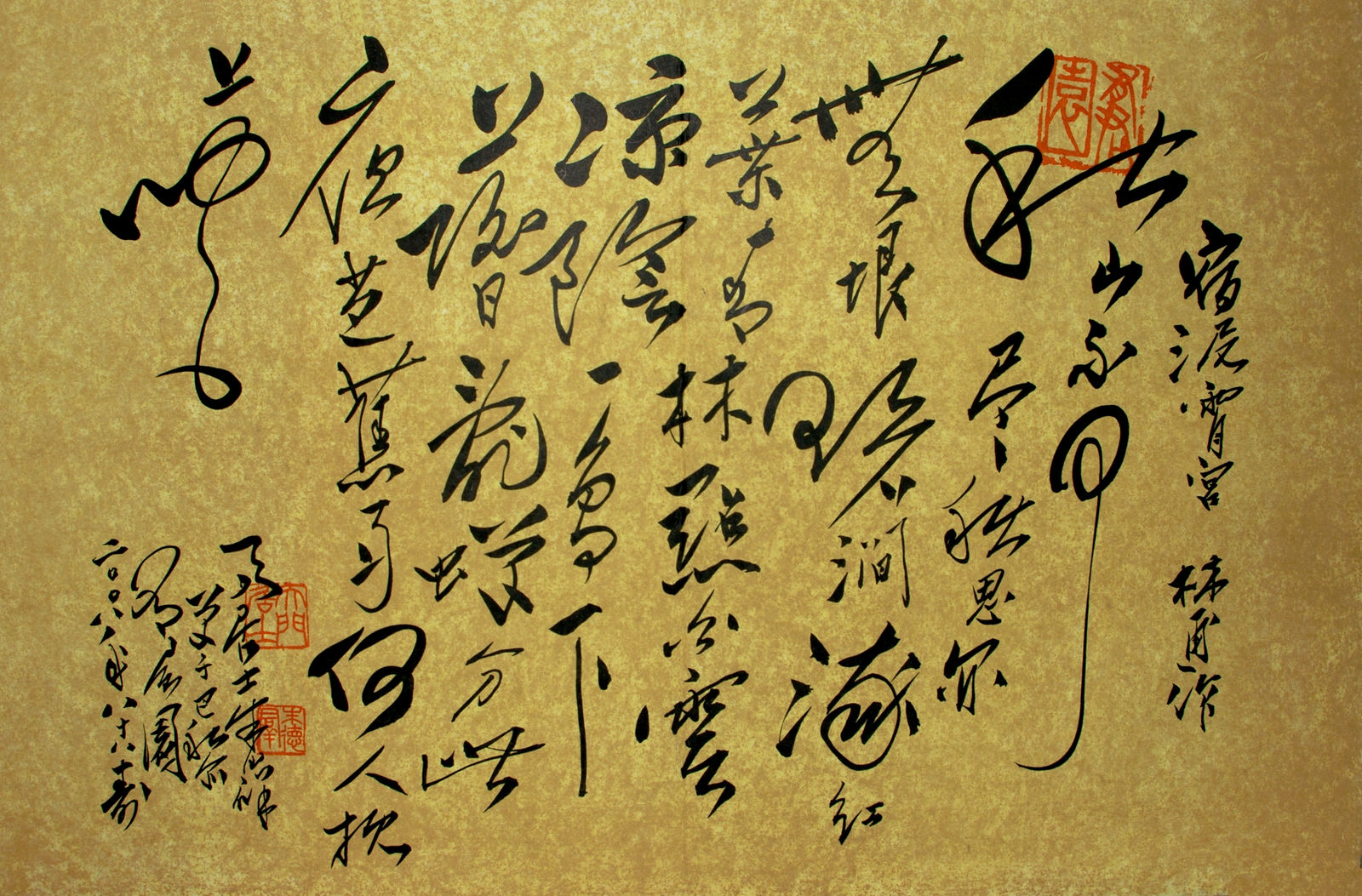 Chu Teh-Chun 朱德群, Encre Orageuse 墨之風暴, 2008