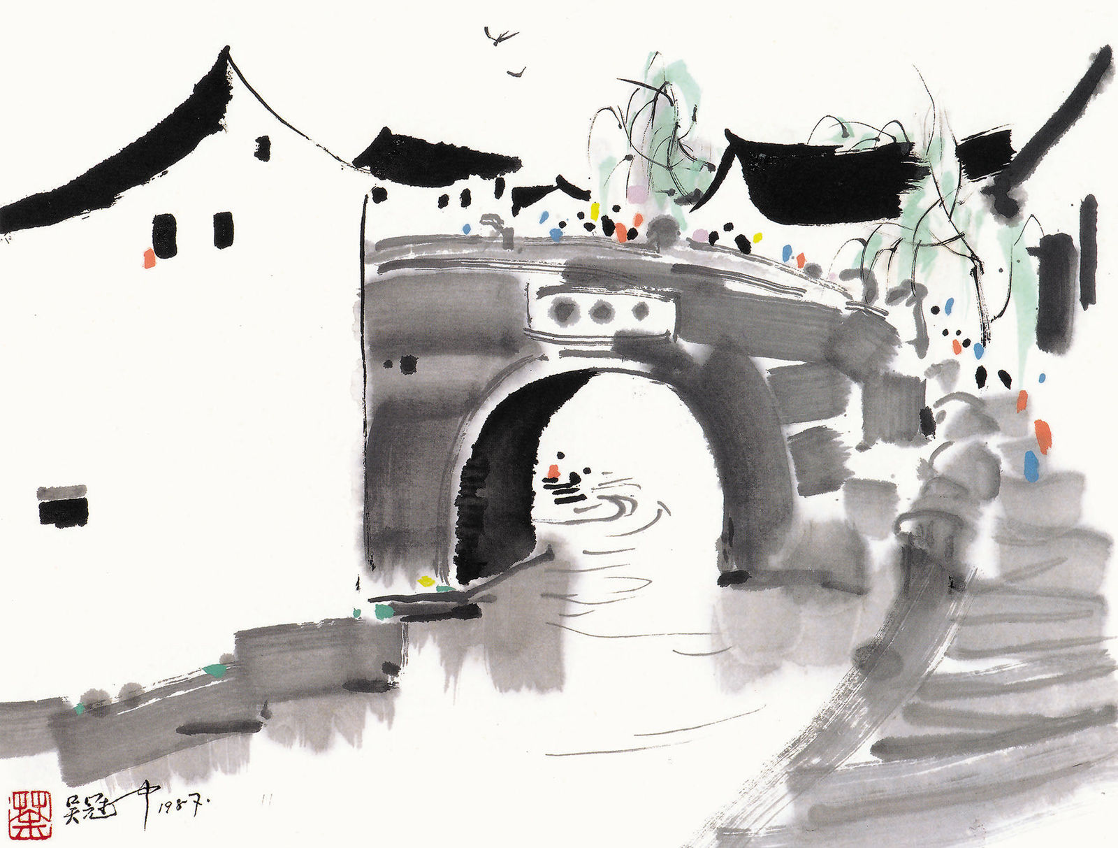 Wu Guanzhong 吳冠中, A Hometown Bridge 故鄉橋（册頁）, 1987