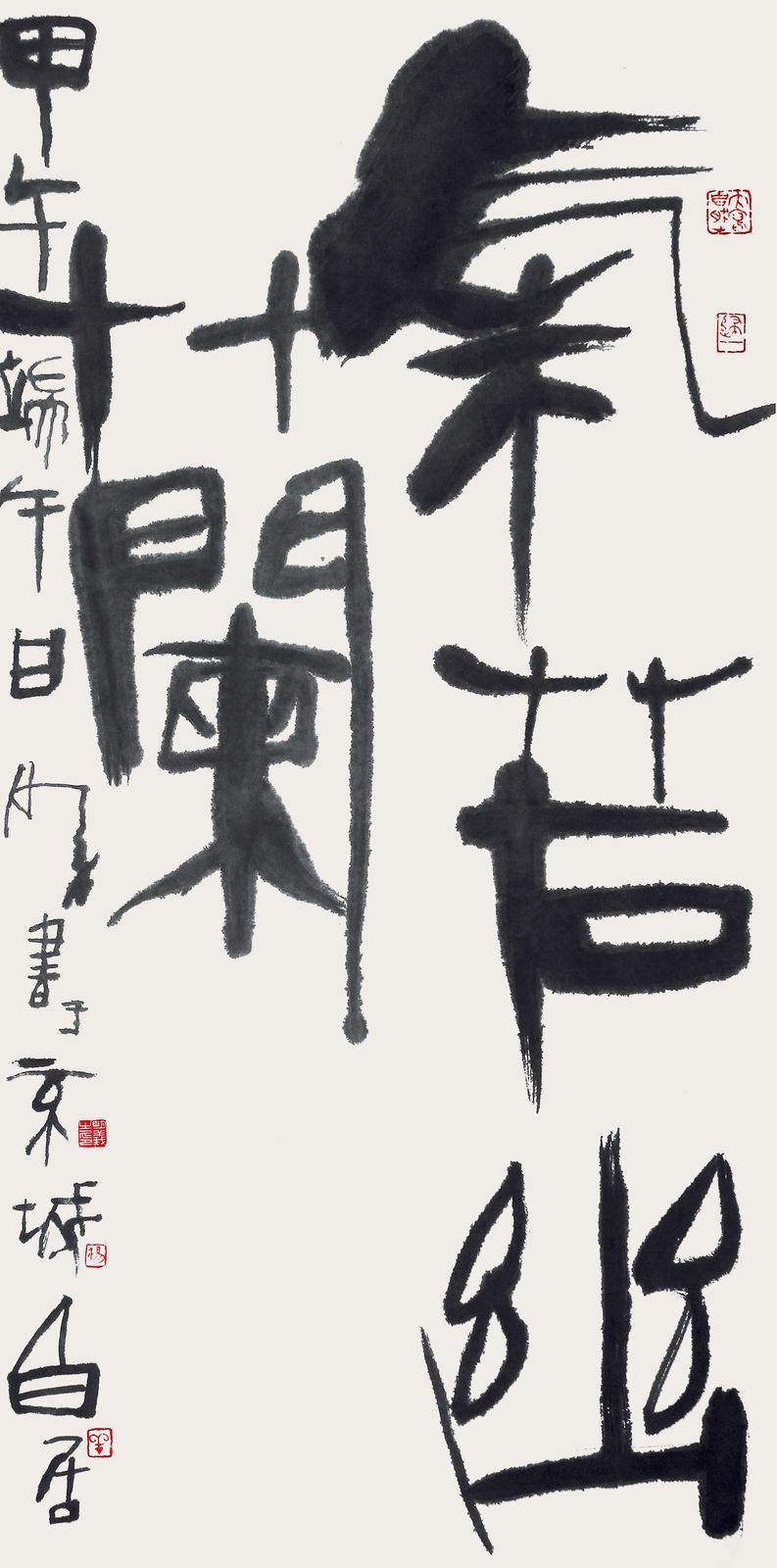 Yang Mingyi 楊明義, Scent Of A Woman 氣若幽蘭, 2016