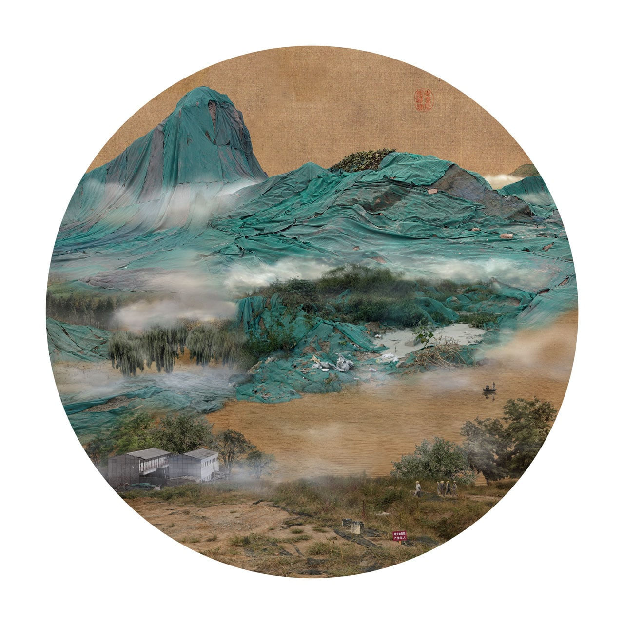 Yao Lu, Mount Zhong in the Mist (中山烟云图), 2007