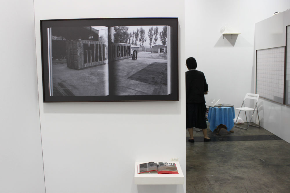 Pak Sheung Chuen, An artwork done by others series: MAD IN CHINA, 2011