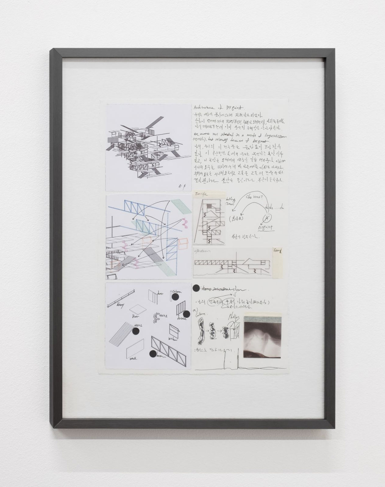 Shinoh Nam, Untitled, 2021