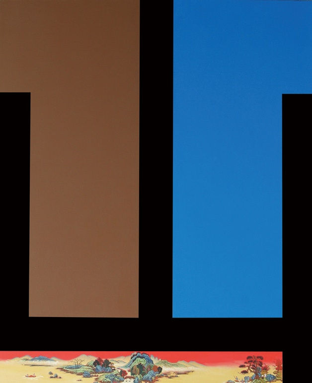 Huang Yan, Shan, Character, Landscape, 2008