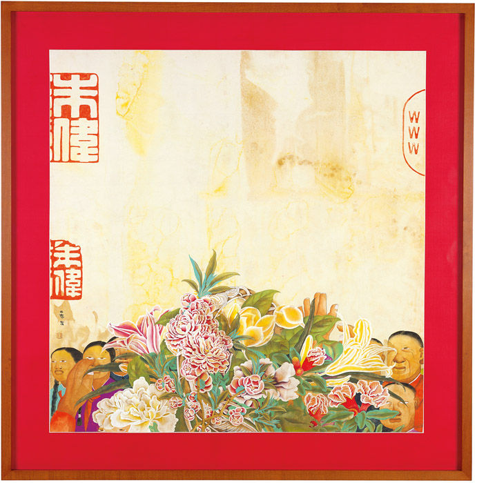Zhu Wei, Utopia no. 52, 2005