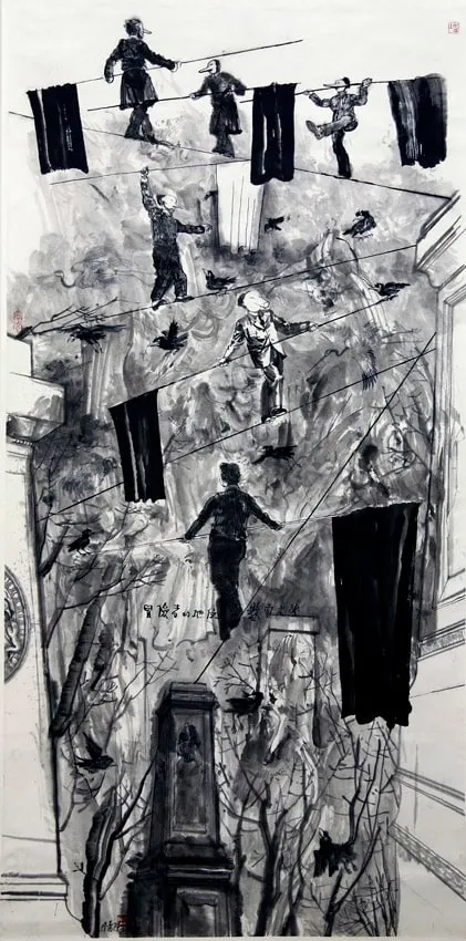 Qiu Zhijie, The Fate of the Risk Takers is still Undecided, 2009