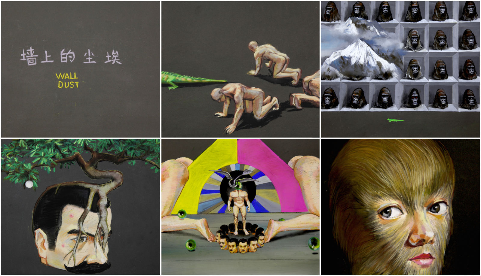 Wang Haiyang 王海洋, Wall Dust 墙上的尘埃, 2016