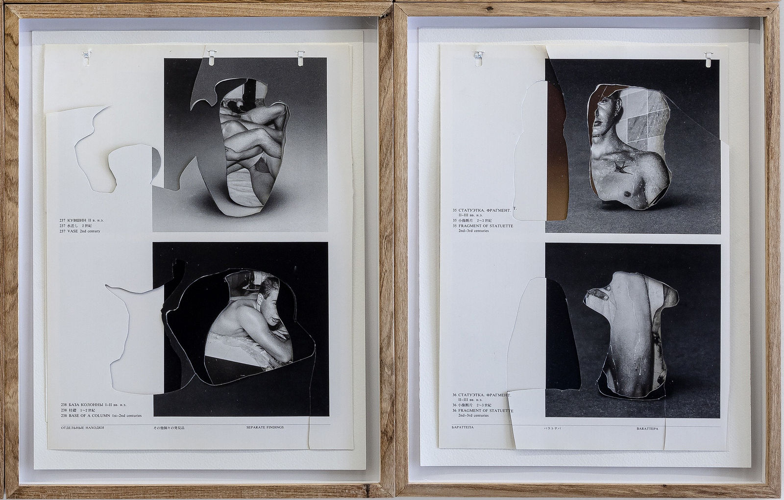 Nino Cais, Carving, 2020