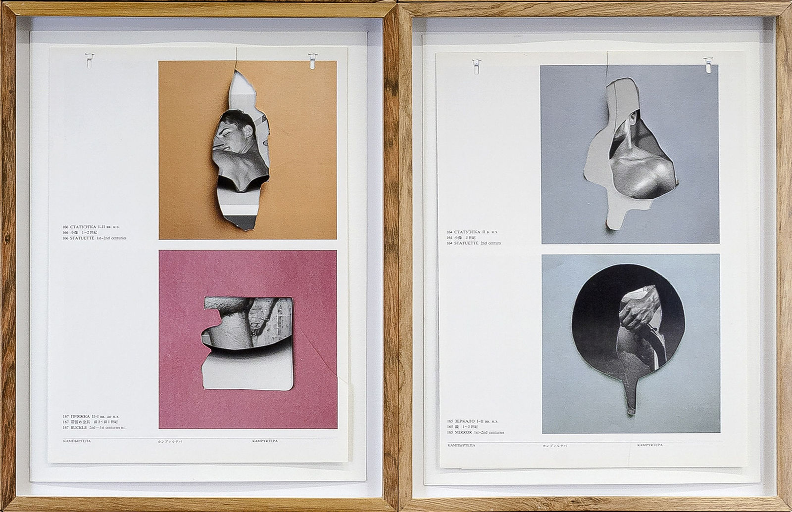 Nino Cais, Carving, 2020