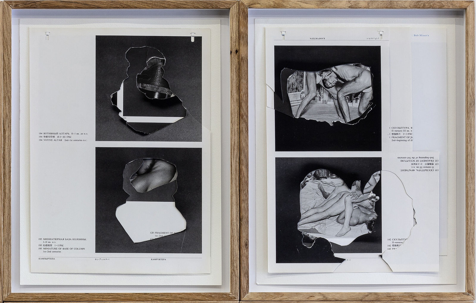 Nino Cais, Carving, 2020