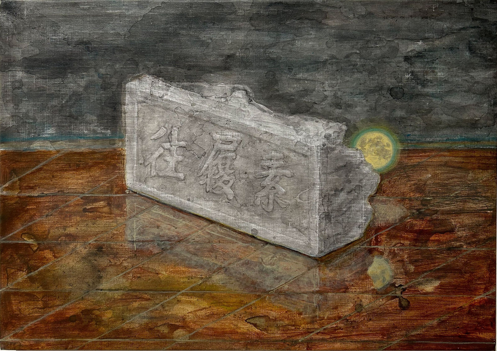 Kwong Man Chun, Walk Back To Your Heart 素履往, 2022