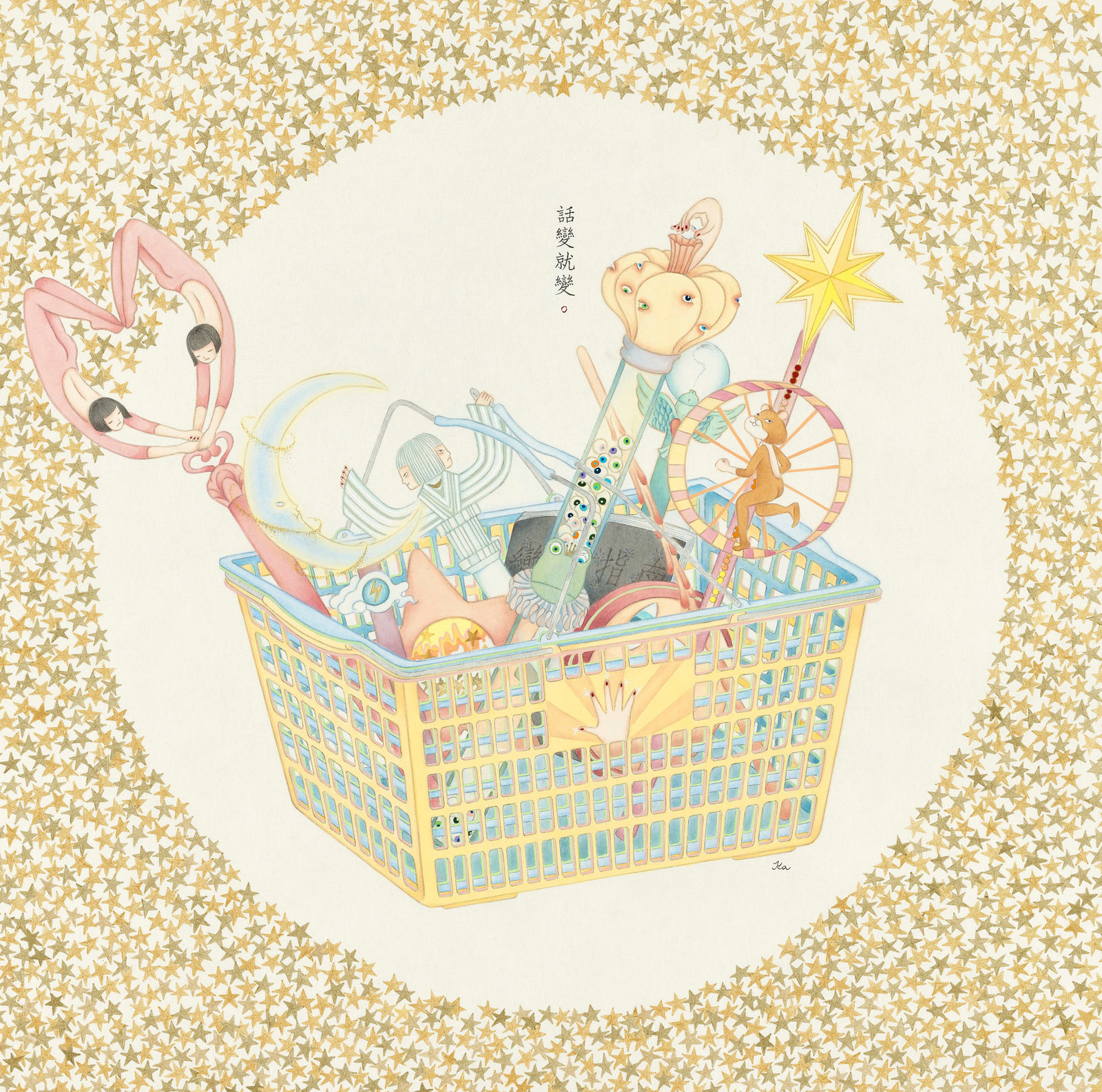 Joey Leung 梁嘉賢, Enchantment II (flip-flopping), 2025