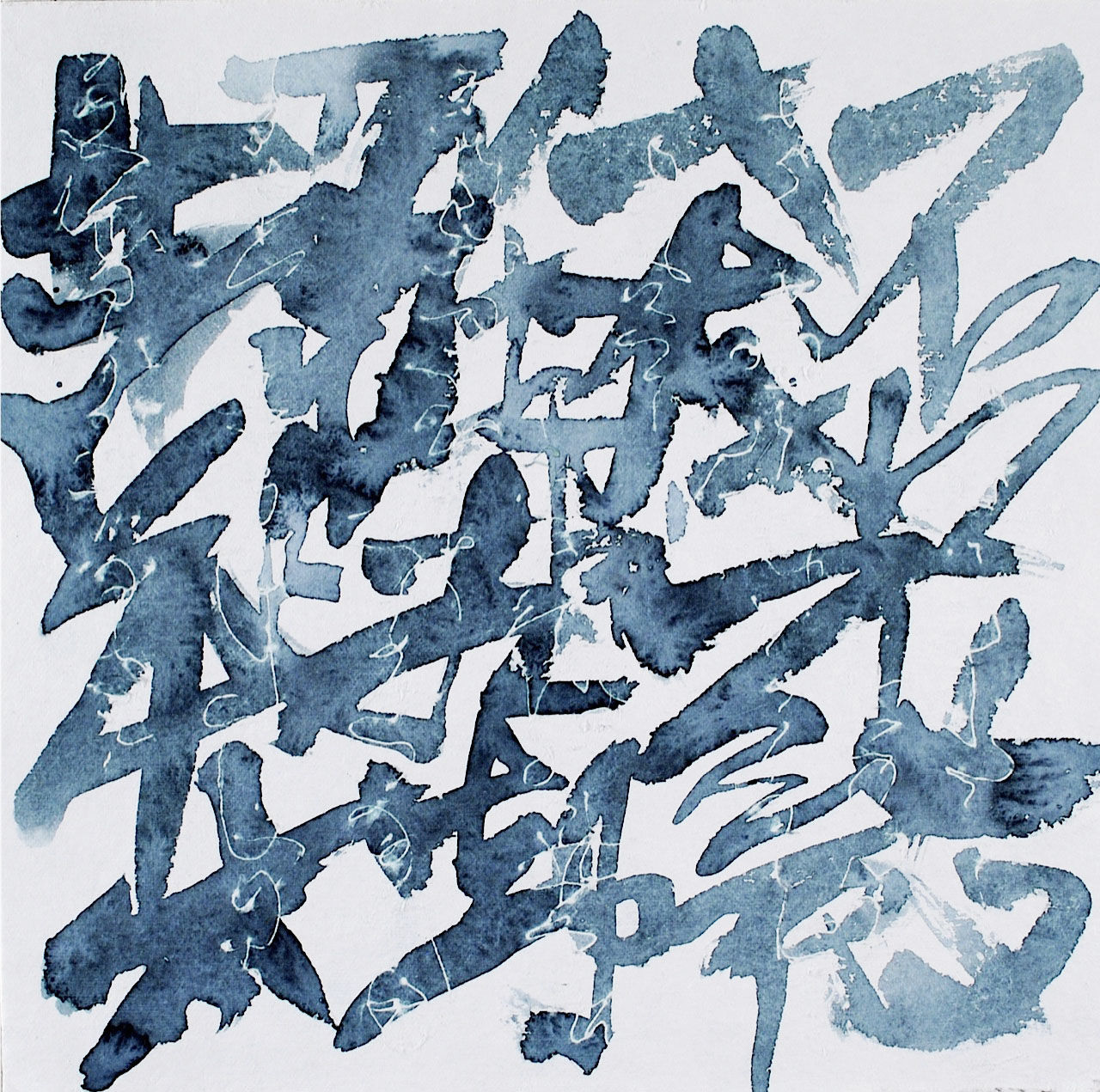 Allison Svoboda, Mu Study of Nothingness #2