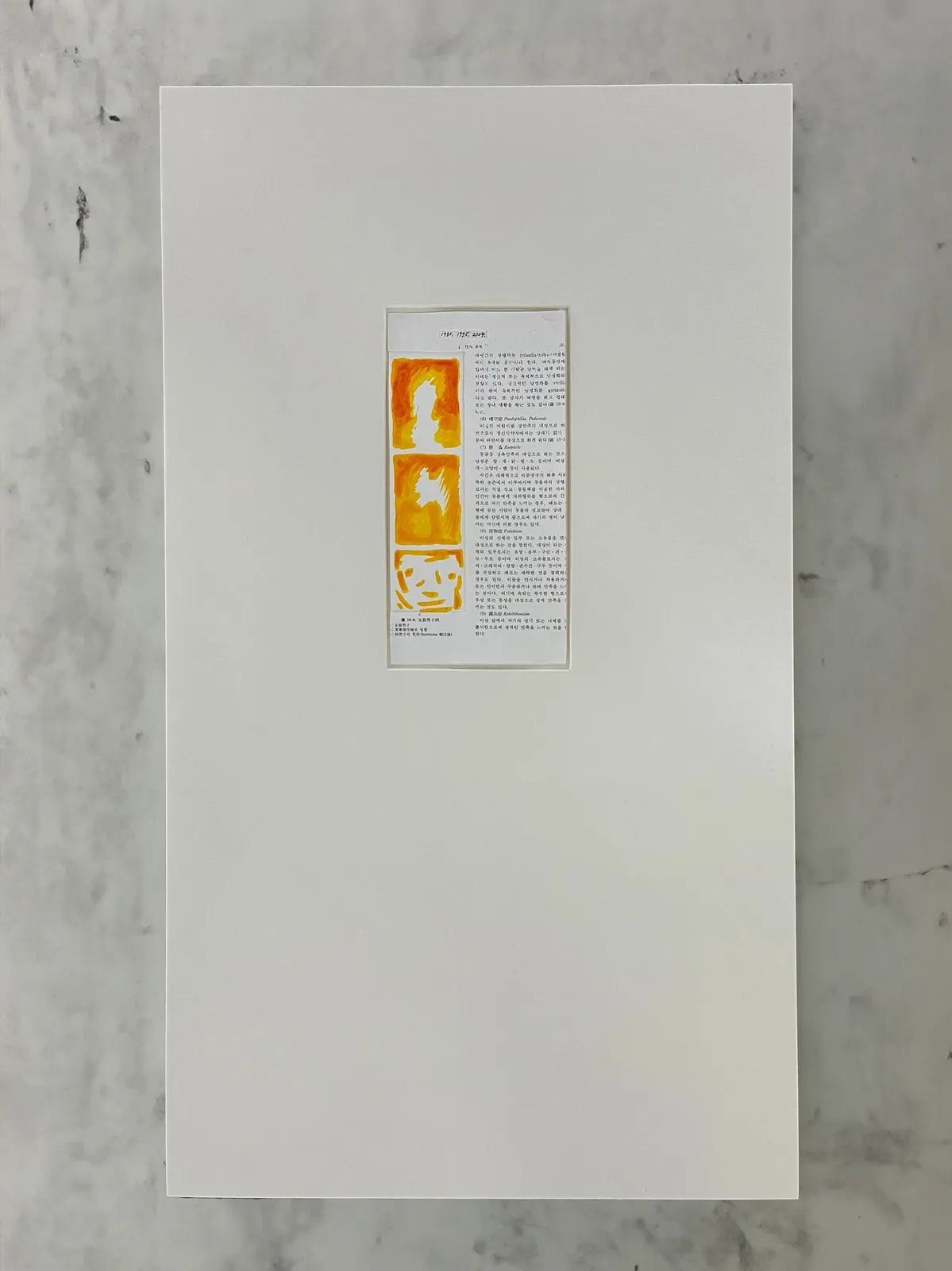 Yeonså Cha, Sunshine Yellow II (breast)