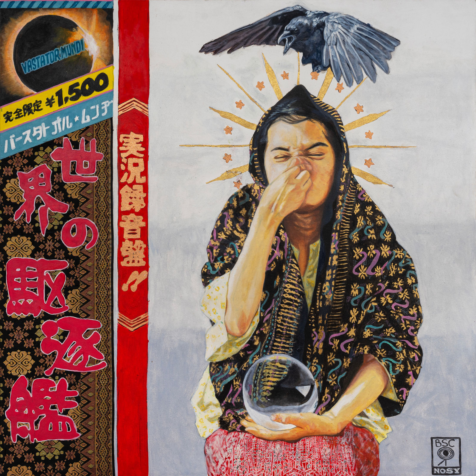 Amar Shahid, Vastator Mundi, 2022