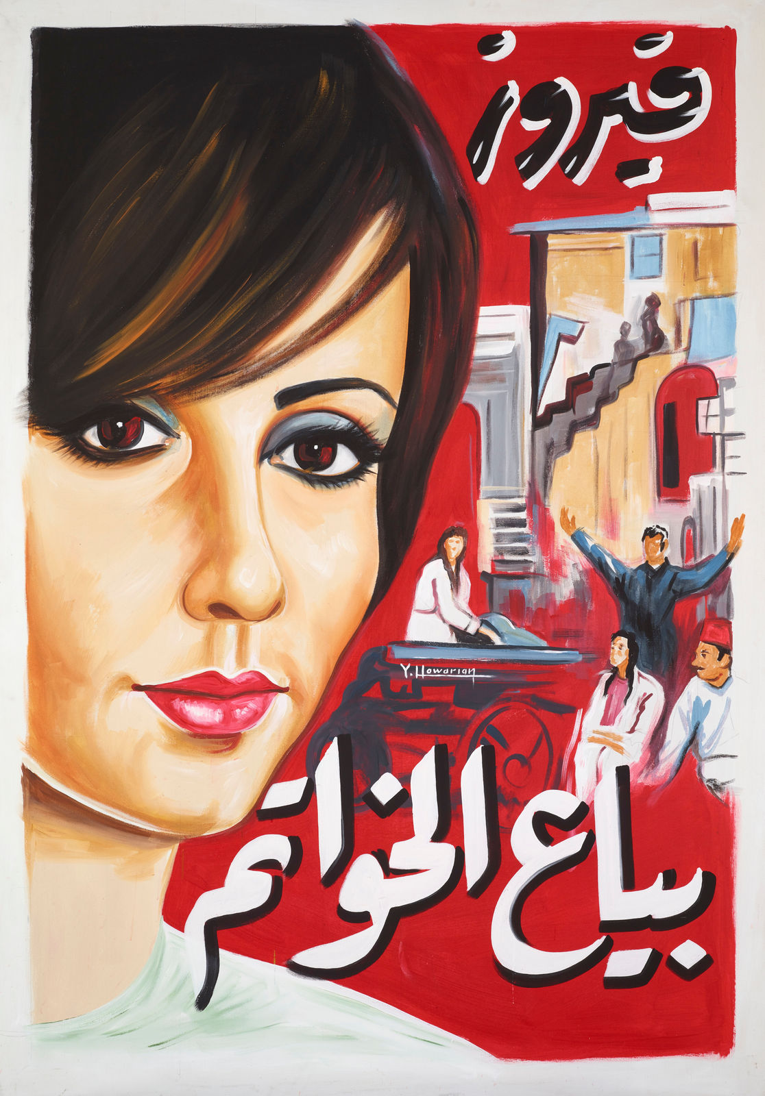 Yervant Hawarian, بياع الخواتم, 2023