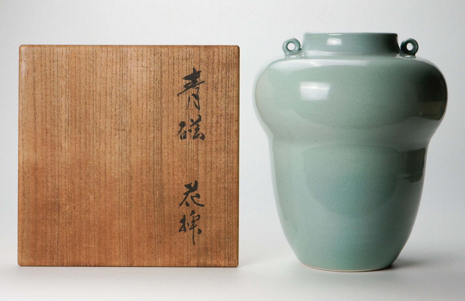 Miyanohara Ken 宮之原 謙, Celadon Flower Vase with Ring Handles, 耳付青磁花挿, circa 1960s
