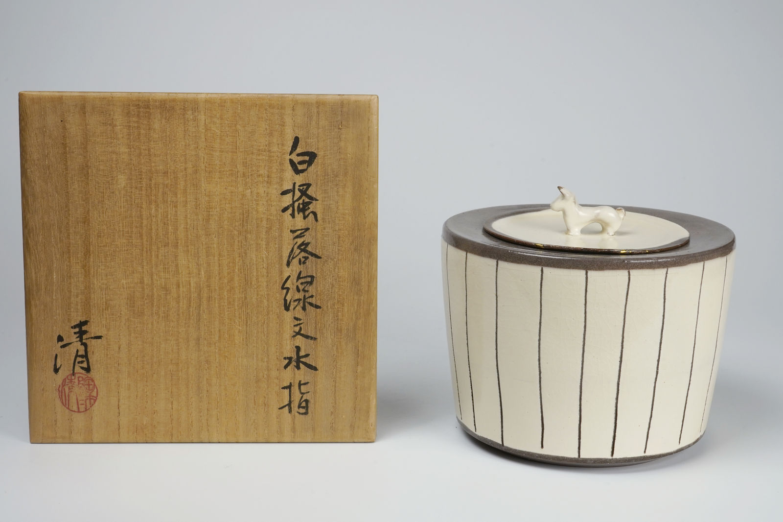 Hara Kiyoshi 原 清, Water jar with lines on white slip 白掻落線文水指