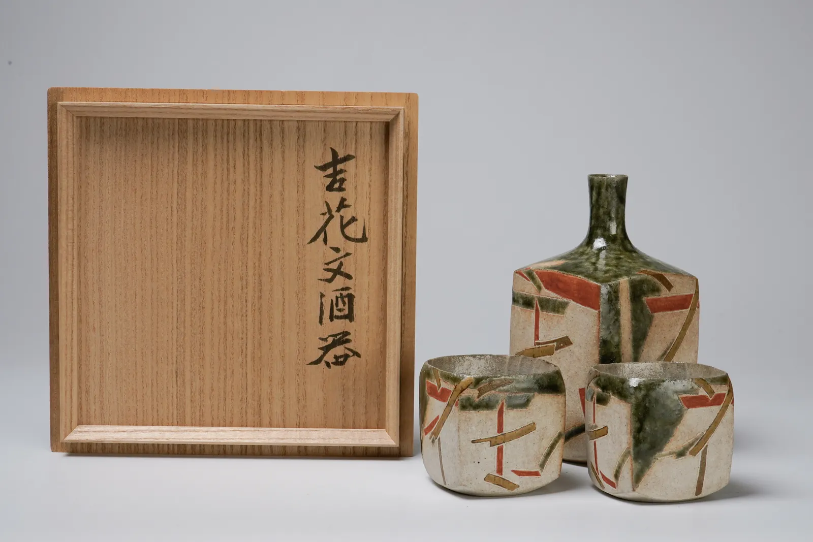 Wada Morihiro 和太守卑良, Kikka-Mon Shuki Sake Set 吉花酒器