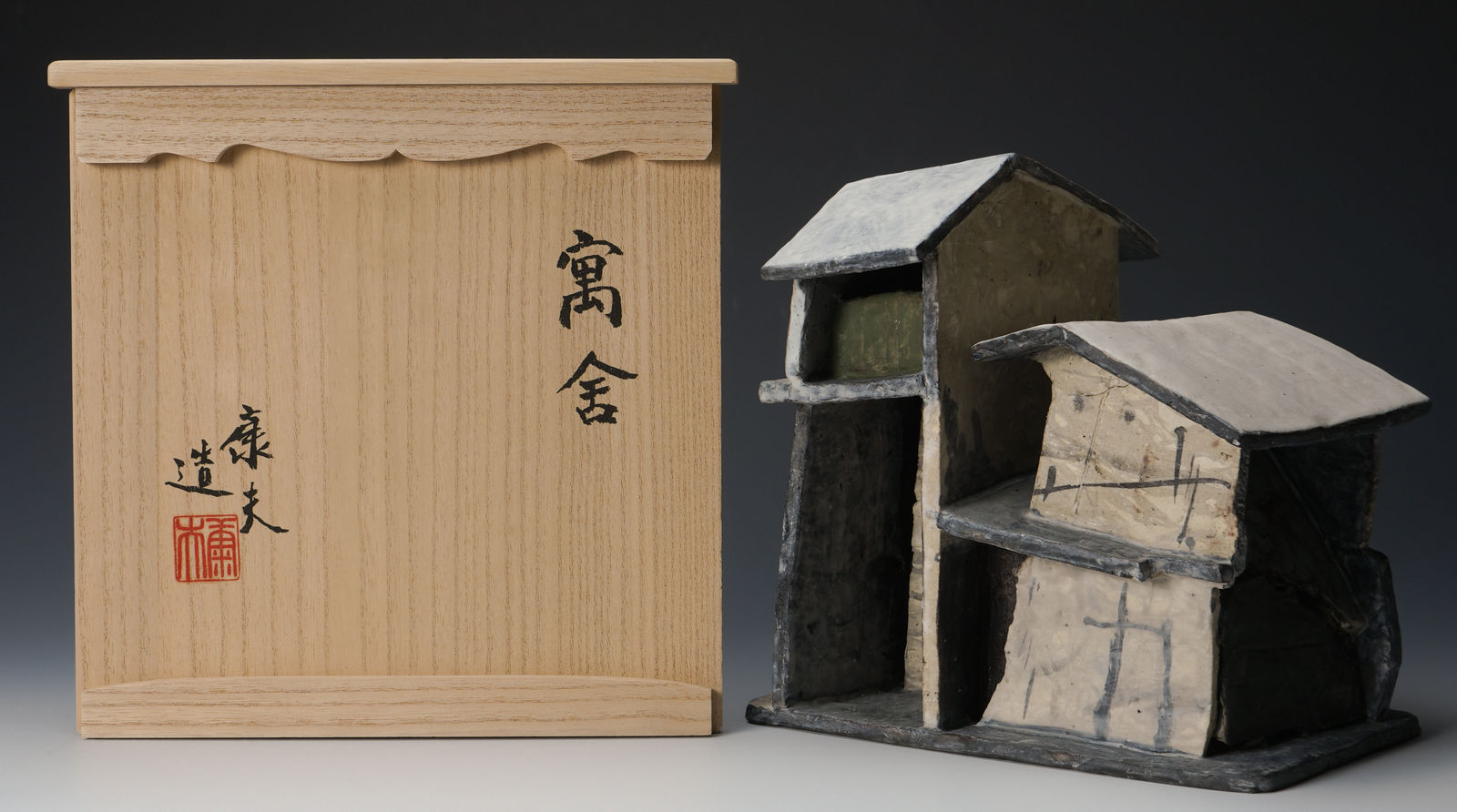 Hayashi Yasuo 林康夫, No.11 House 寓舎, 2022