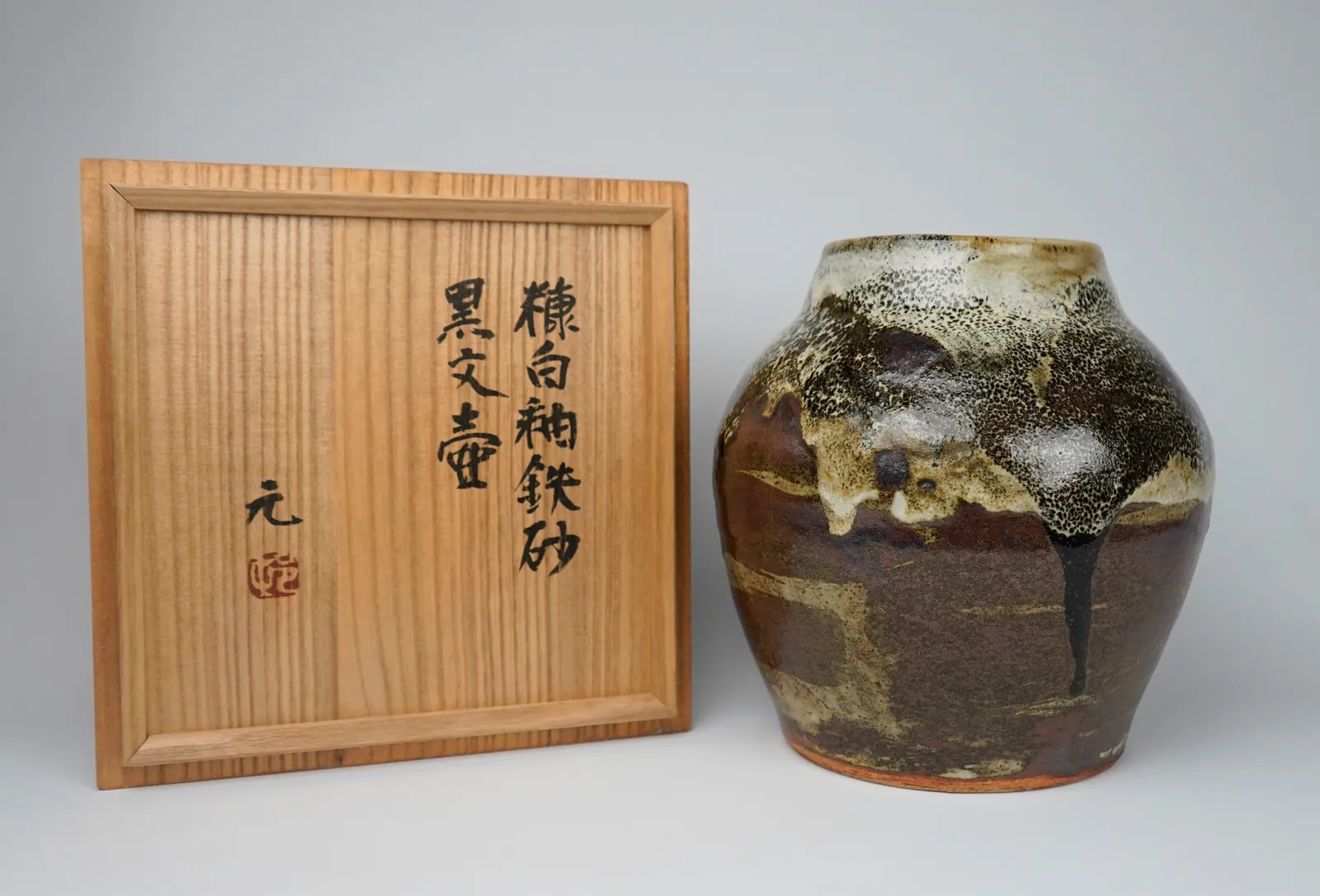 Murata Gen 村田 元, Jar, Black Iron on Rice Husk Glaze 糠白釉鉄砂黒文壺