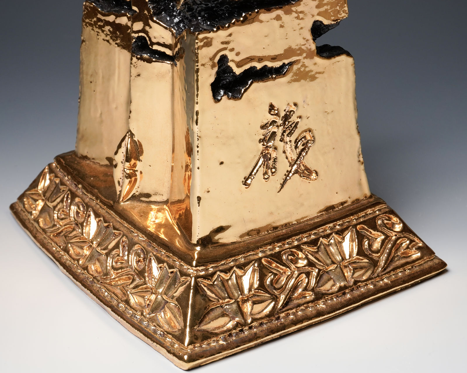 Miwa Ryosaku 三輪龍作, The Scripture of HIMIKO 卑弥呼