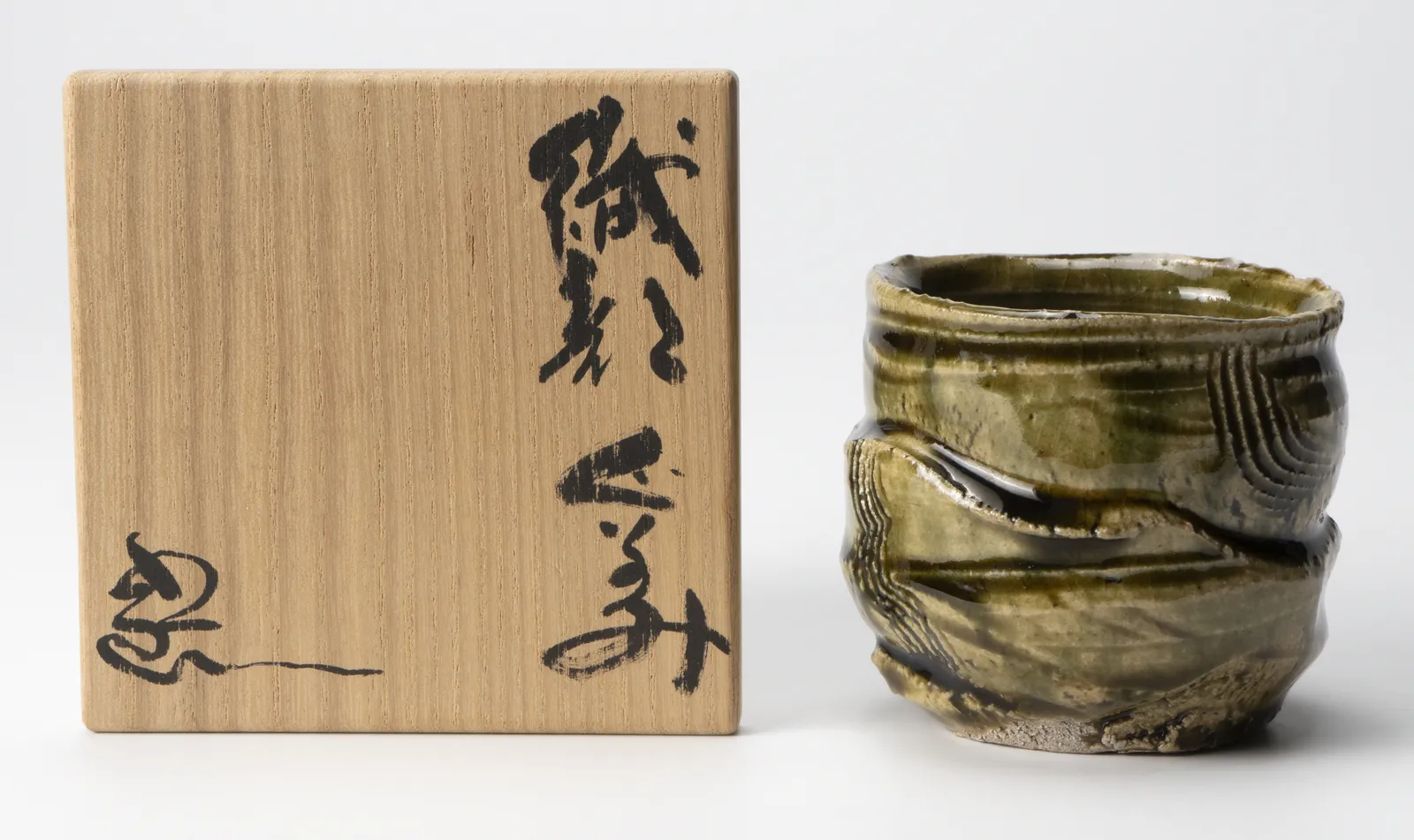 Suzuki Goro 鈴木五郎, Oribe guinomi