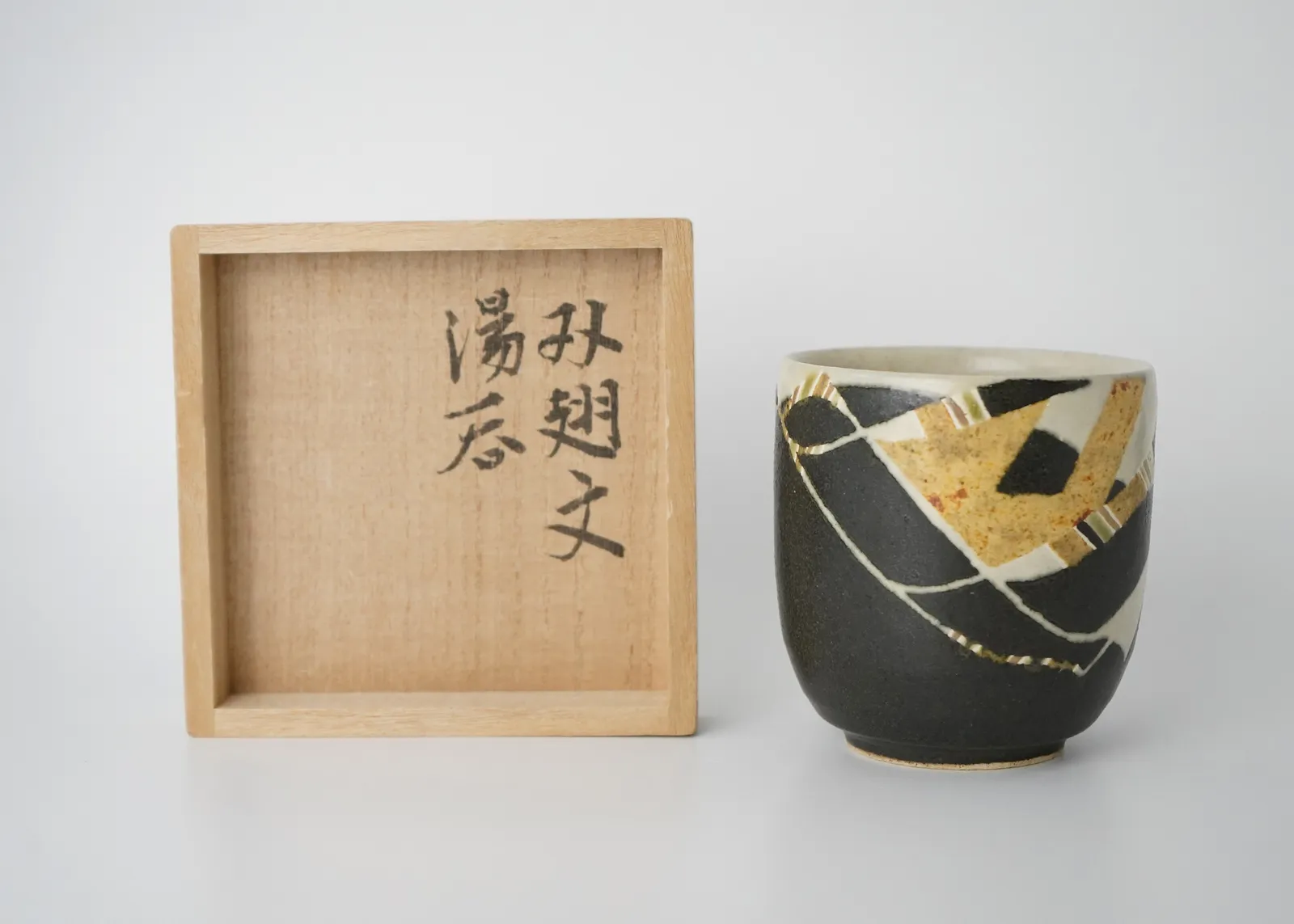 Wada Morihiro 和太守卑良, Yunomi 双翅文