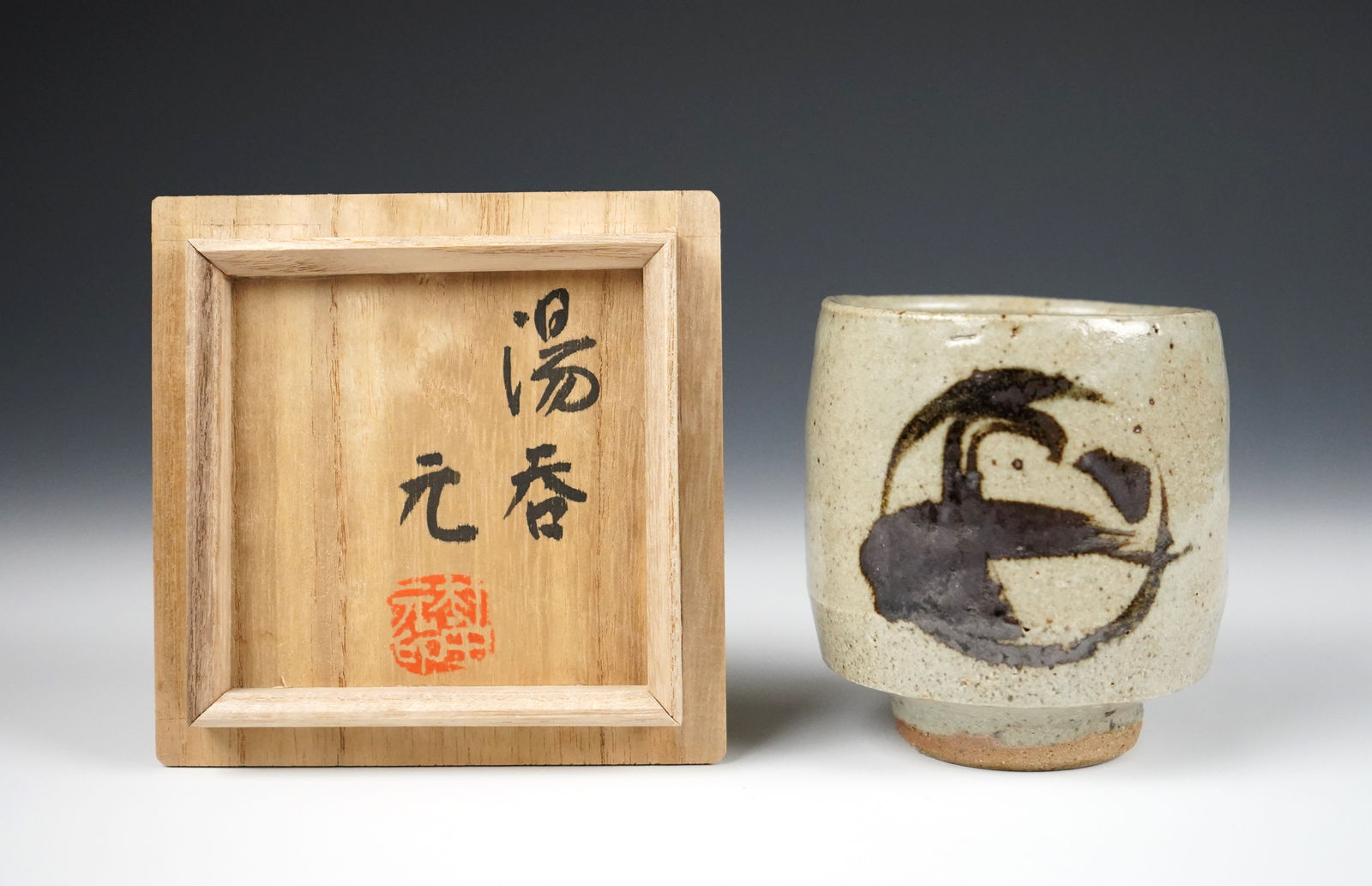 Murata Gen 村田 元, Yunomi 湯呑