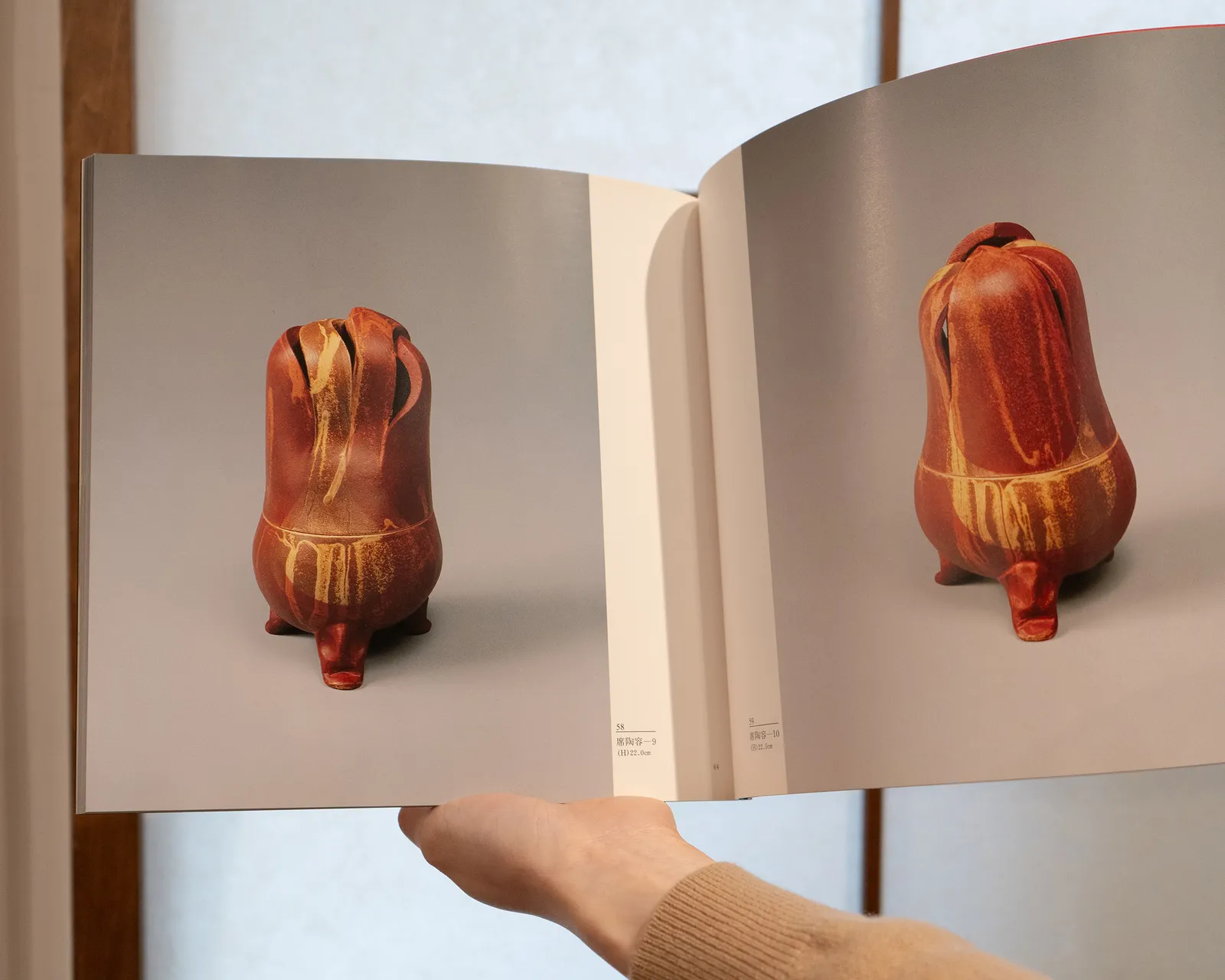 Kiyomizu Rokubei VII 七代清水六兵衛, SEKITOYO 9 席陶容・九 (Incense Burner), 1989