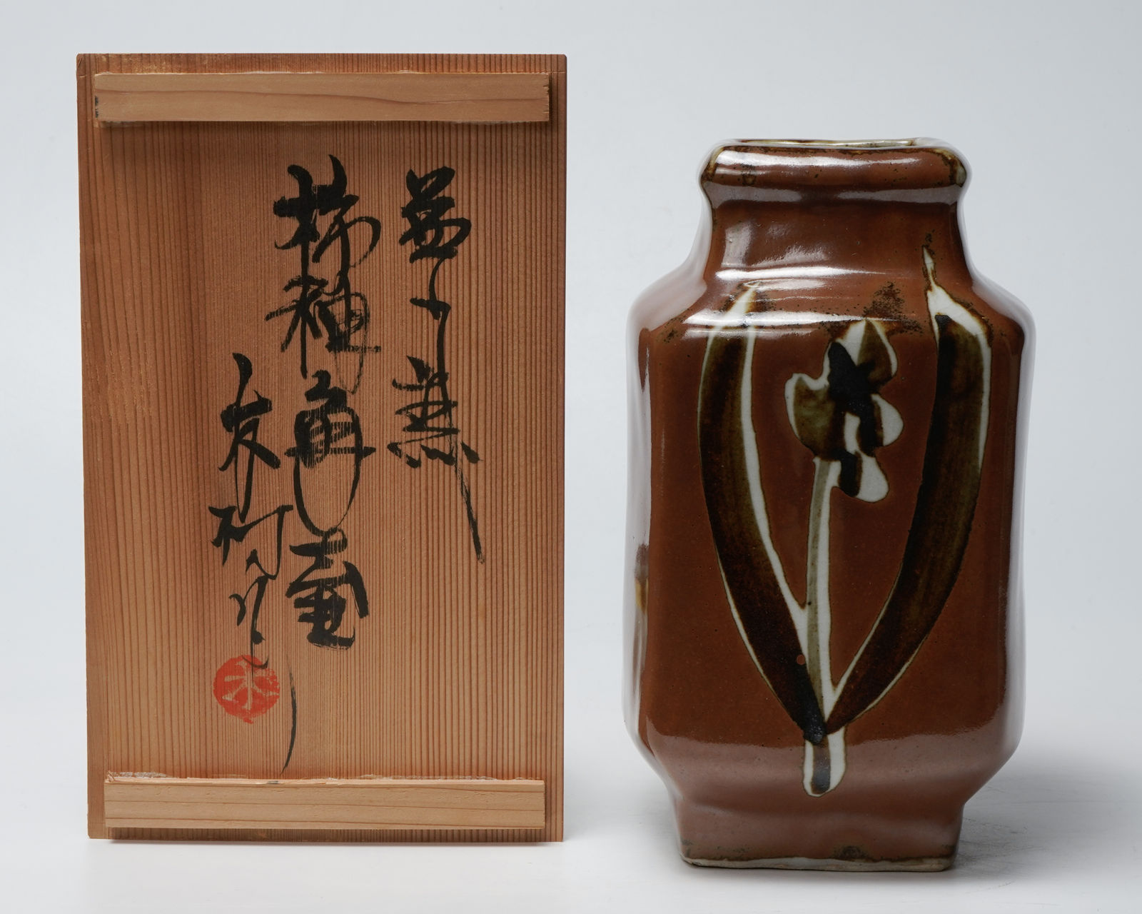 KIMURA Ichirō 木村一郎, Square jar with persimmon glaze