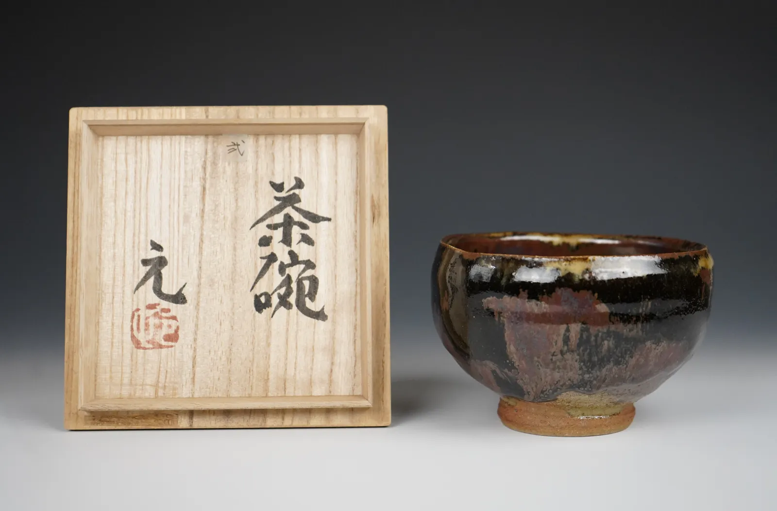 Murata Gen 村田 元, Teabowl 茶碗
