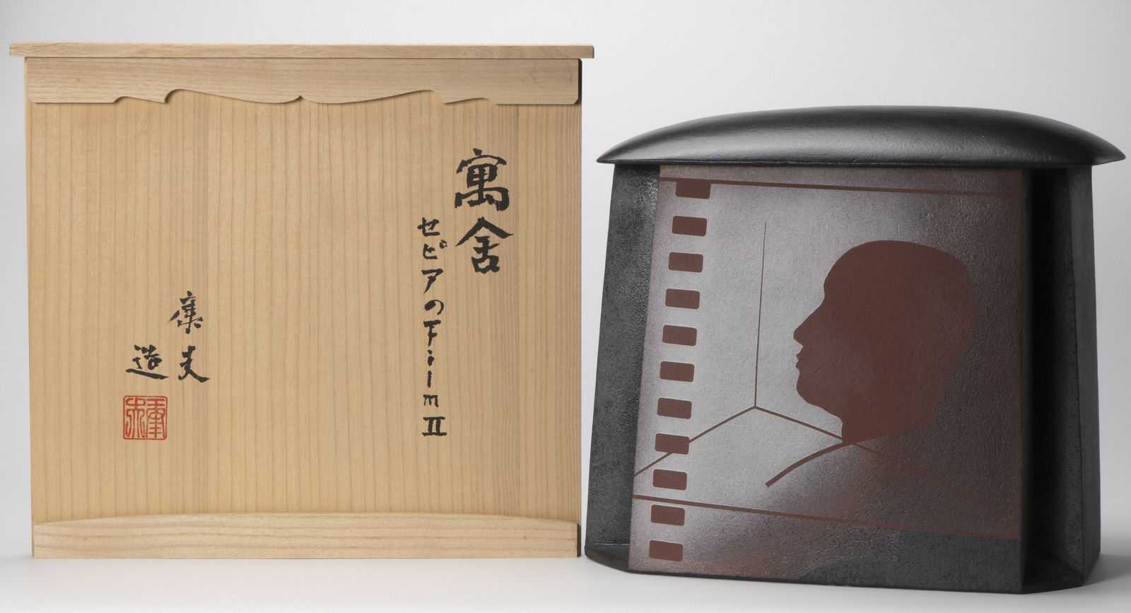 Hayashi Yasuo 林康夫, Memories of a House “Sepia Film-2” 寓舎セピアのFILM Ⅱ, 2005