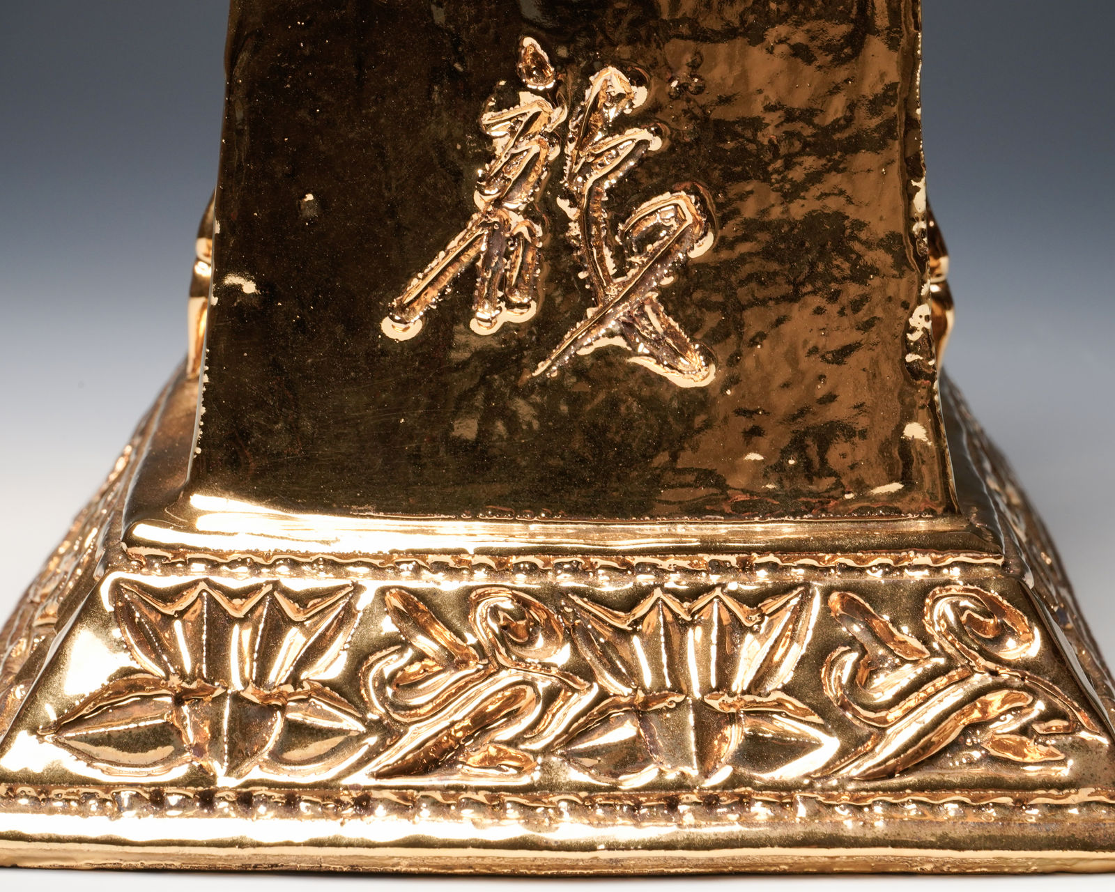 Miwa Ryosaku 三輪龍作, The Scripture of HIMIKO 卑弥呼