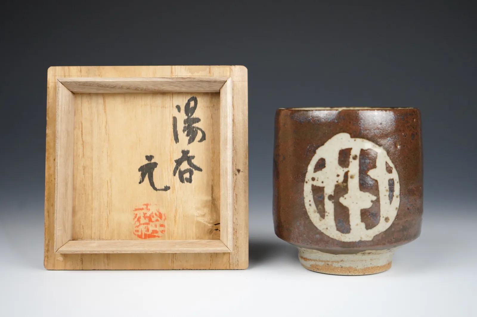 Murata Gen 村田 元, Yunomi 湯呑