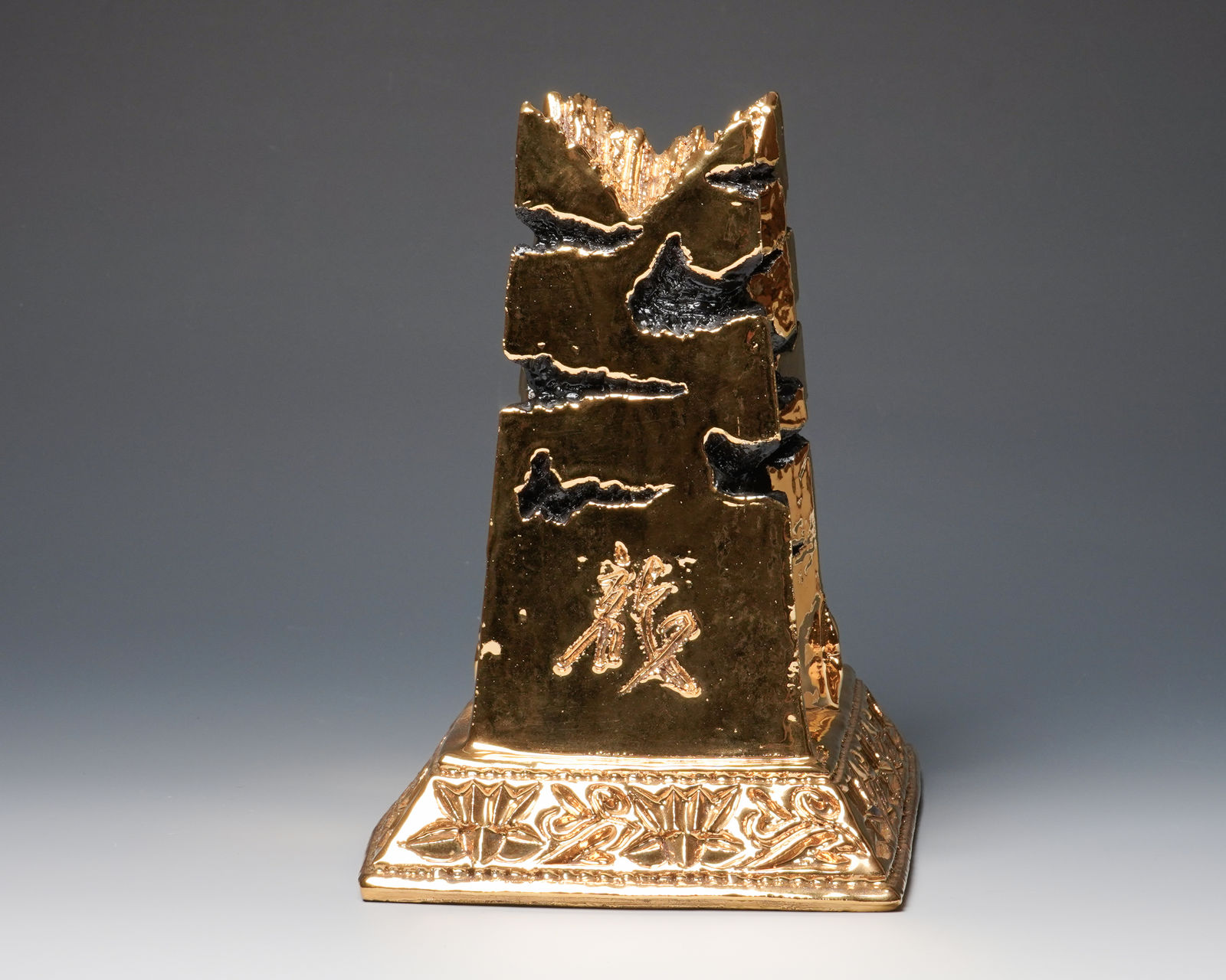 Miwa Ryosaku 三輪龍作, The Scripture of HIMIKO 卑弥呼