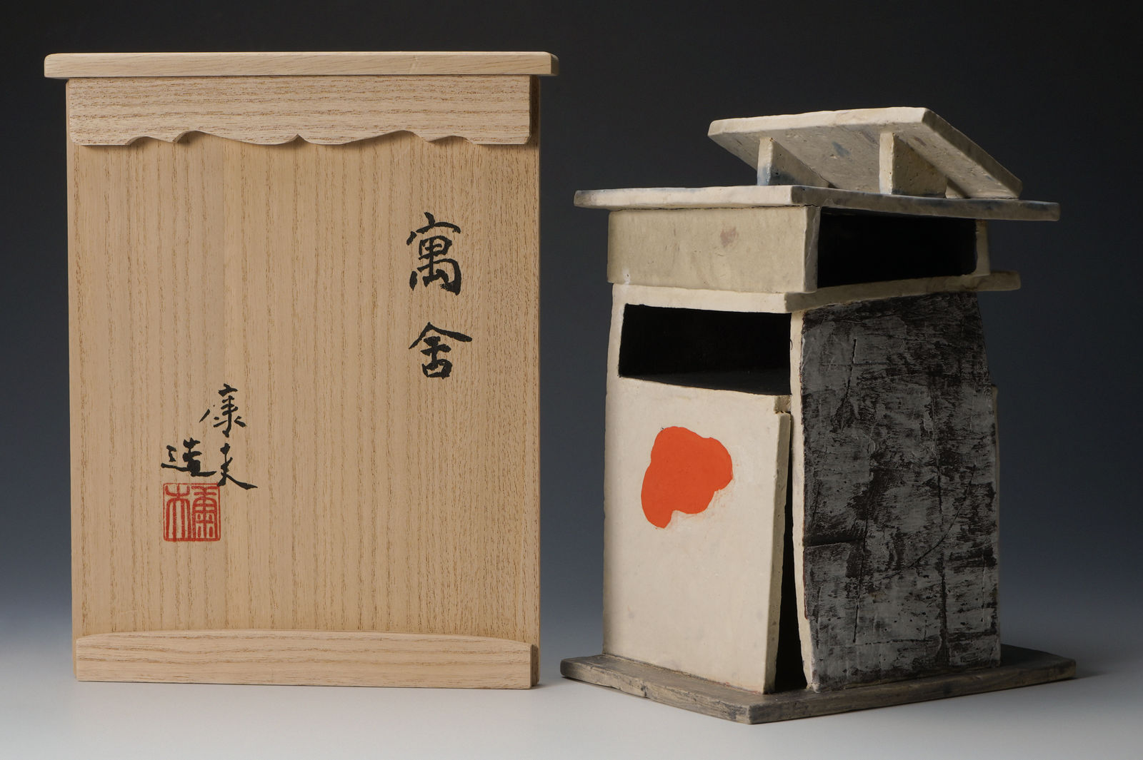 Hayashi Yasuo 林康夫, No.5 House 寓舎, 2022