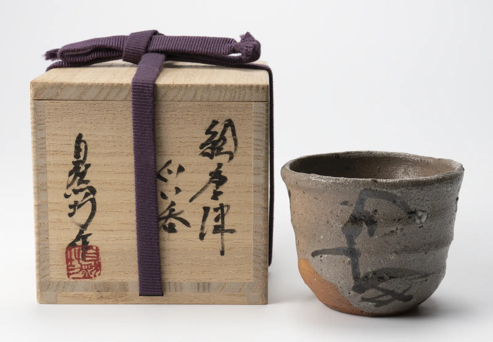 Nakagawa Jinenbo 中川自然坊, Karatsu guinomi