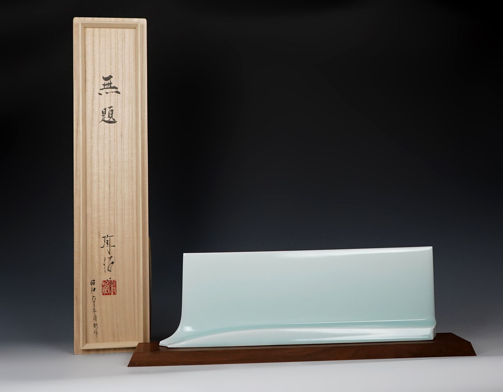 Fukami Sueharu 深見 陶治, Untitled porcelain sculpture 無題 , 1985