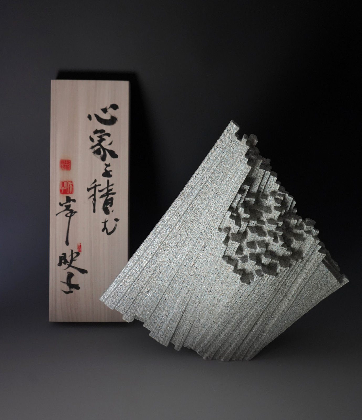 Kishi Eiko 岸 映子, Shinsho o tsumu 心象を積む, 2019