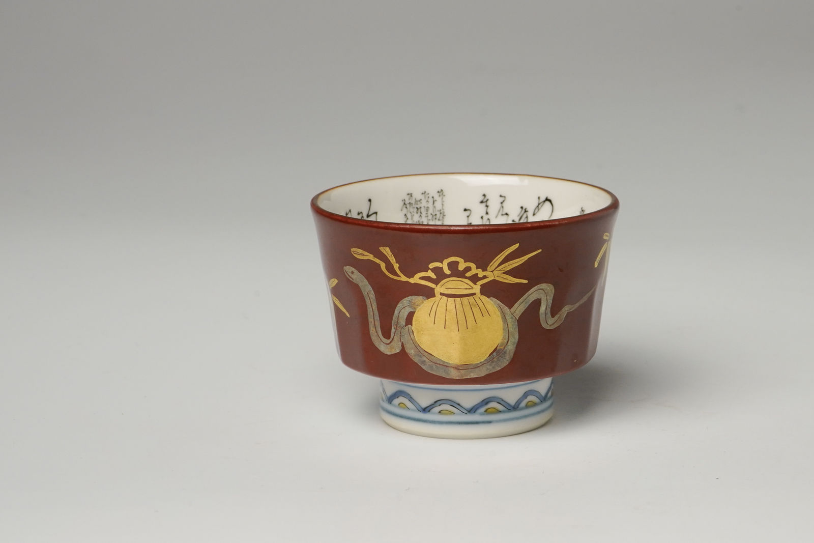 Tamura Keisei 田村敬星, Sake cup with Snake Motif & Microcalligraphy