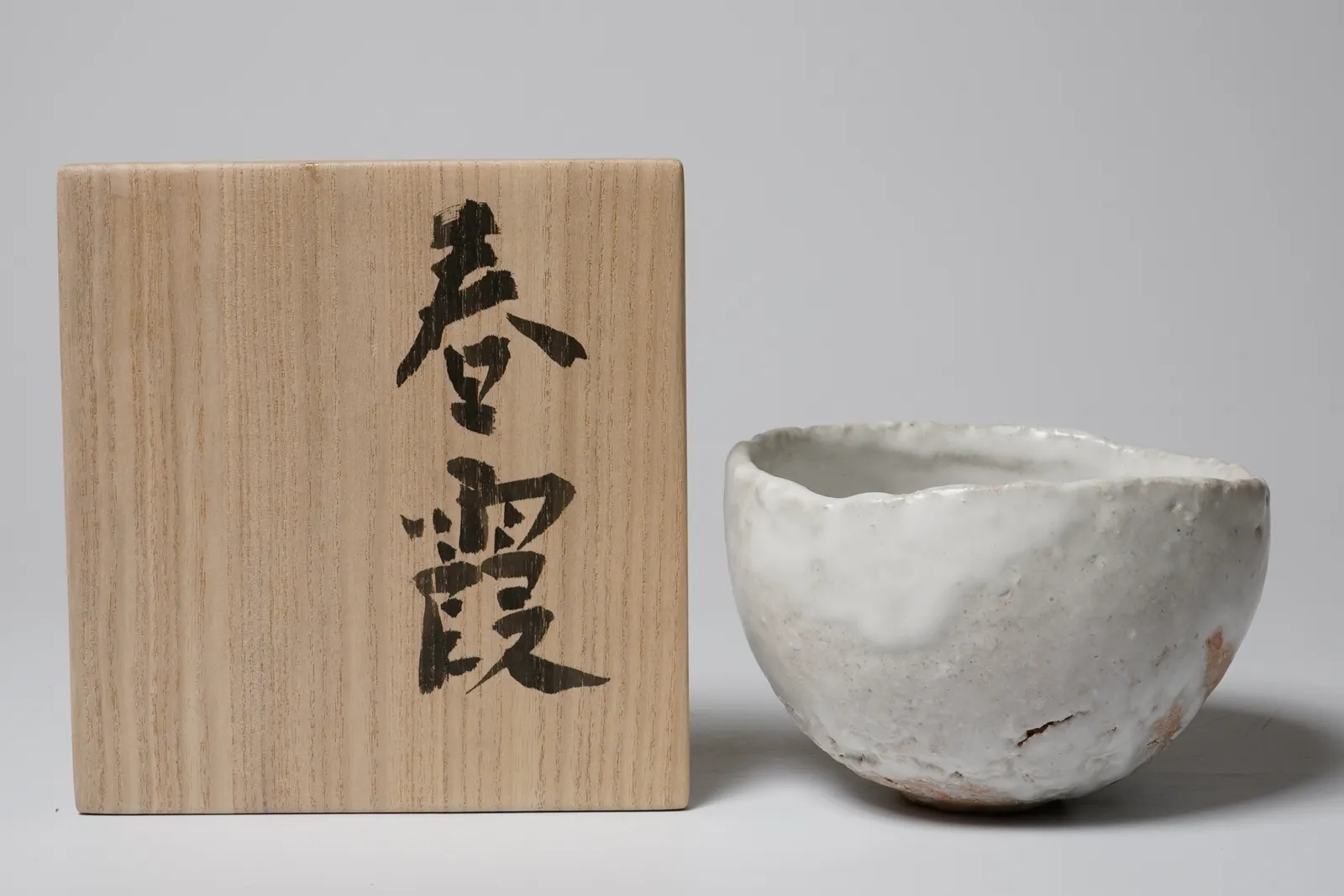 Ogawa Machiko 小川待子, Spring Haze, Teabowl 春霞