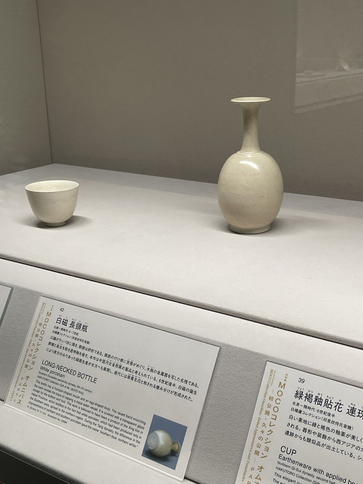 Kawase Shinobu 川瀬 忍, Celadon flower vase