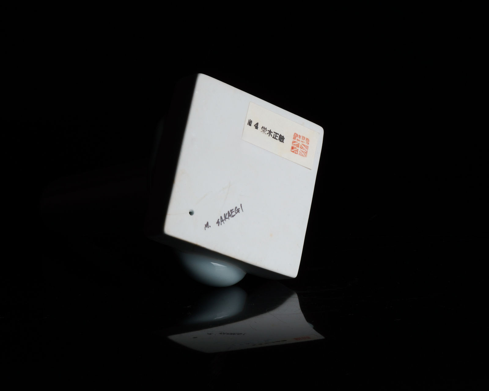 Sakaegi Masatoshi 栄木正敏, No. 4 Surface tension series: celadon glazed vase, square, 2019