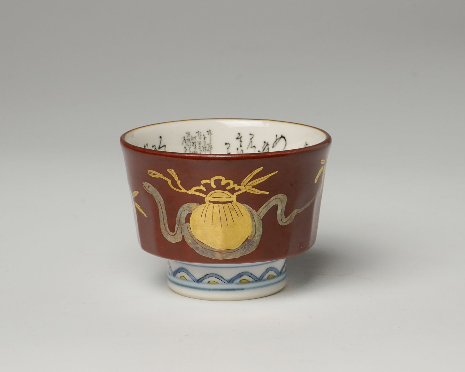 Tamura Keisei 田村敬星, Sake cup with Snake Motif & Microcalligraphy